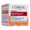 Лореаль (Loreal) Paris Revitalift Крем для сияния лица с Витамином С 50 мл 1 шт