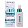 Loreal Сыворотка для лица против пигментации Bright Reveal 30 мл 1 шт