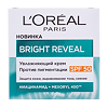 Лореаль (Loreal) Paris Крем для лица Bright Reveal SPF50 50 мл 1 шт