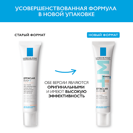 La Roche-Posay Effaclar DUO+M Крем-гель тонирующий против несовершенств 40 мл