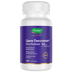 Изображение товара Цинк Пиколинат таблетки покрытые 0,6 г 100 шт для иммунитета и здоровья