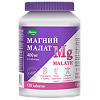 Магний малат таблетки покрыт.об. по 1,35 г 120 шт