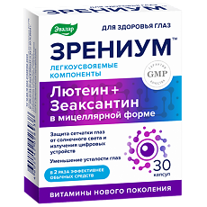 Купить Зрениум/Zrenim мягкие желатиновые капсулы по 0,31 г 30 шт цена