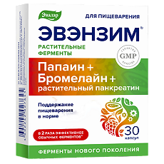 Купить Эвэнзим капсулы по 0,3 г 30 шт цена