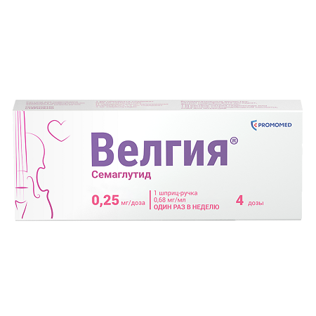 Изображение товара Велгия раствор для подкожного введения 0,25 мг/доза 1,5 мл шприц-ручка 1 шт+иглы 5 шт