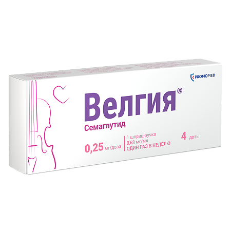Велгия раствор для подкожного введ 0,25 мг/доза 1,5 мл шприц-ручка 1 шт+иглы 5 шт 1 уп