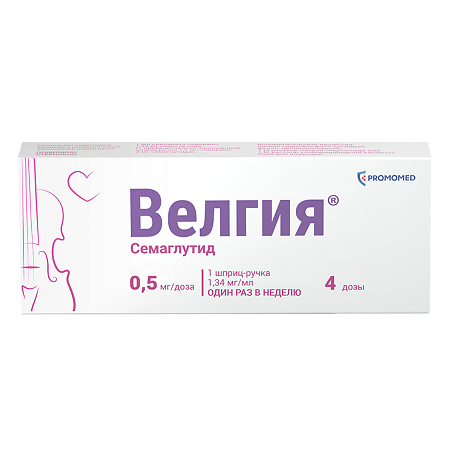 Велгия раствор для подкожного введ 0,5 мг/доза 1,5 мл шприц-ручка 1 шт+иглы 5 шт 1 уп