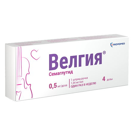 Велгия раствор для подкожного введ 0,5 мг/доза 1,5 мл шприц-ручка 1 шт+иглы 5 шт 1 уп
