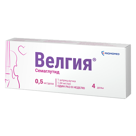 Велгия раствор для подкожного введ 0,5 мг/доза 1,5 мл шприц-ручка 1 шт+иглы 5 шт 1 уп