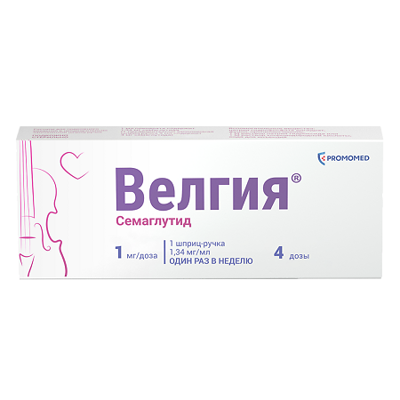 Велгия раствор для подкожного введ 1 мг/доза 3 мл шприц-ручка 1 шт+иглы 5 шт 1 уп