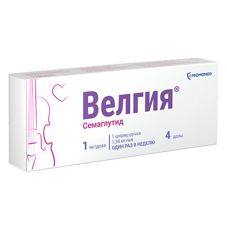 Велгия раствор для подкожного введ 1 мг/доза 3 мл шприц-ручка 1 шт+иглы 5 шт 1 уп