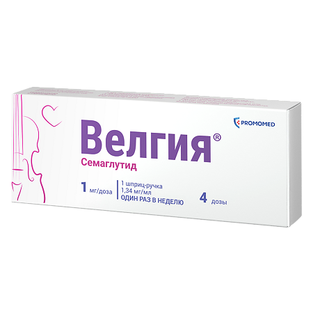 Велгия раствор для подкожного введ 1 мг/доза 3 мл шприц-ручка 1 шт+иглы 5 шт 1 уп