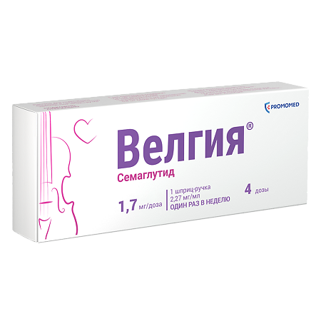 Велгия раствор для подкожного введ 1,7 мг/доза 3 мл шприц-ручка 1 шт+иглы 5 шт 1 уп