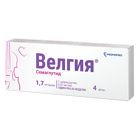Велгия раствор для подкожного введ 1,7 мг/доза 3 мл шприц-ручка 1 шт+иглы 5 шт 1 уп