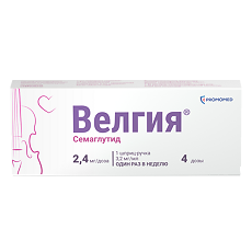 Купить Велгия раствор для подкожного введ 2,4 мг/доза 3 мл шприц-ручка 1 шт+иглы 5 шт 1 уп цена