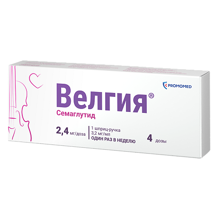 Велгия раствор для подкожного введ 2,4 мг/доза 3 мл шприц-ручка 1 шт+иглы 5 шт 1 уп