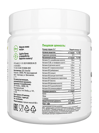 1WIN Коллаген + витамин С / Collagen + Vitamin C Лимон-Лайм порошок банка 180г 30 порций