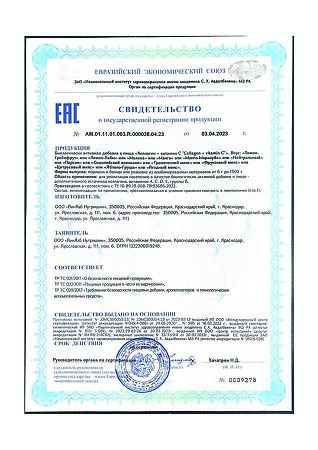 1WIN Коллаген + витамин С / Collagen + Vitamin C Лимон-Лайм порошок банка 180г 30 порций