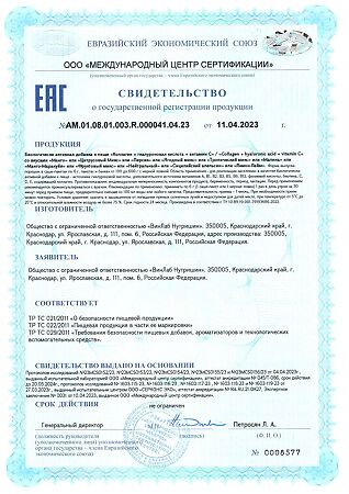 1WIN Коллаген + гиалуроновая кислота + витамин С / Collagen + hyaluronic acid + vitamin C Ягодный микс порошок банка 180 г 30 порций