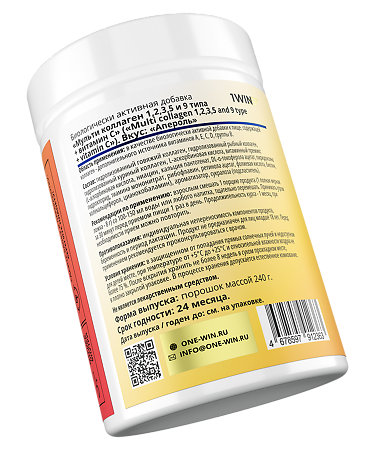 1WIN Мульти коллаген 1, 2, 3, 5 и 9 типа+витамин С / Multi collagen 1, 2, 3, 5 and 9 type+vitamin C Апероль порошок 240 г