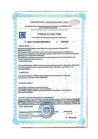 1WIN Oмега 3-6-9 + Селен и Витамин Е / Omega 3-6-9 + selenium and vitamin E капсулы массой 790 мг 60 шт