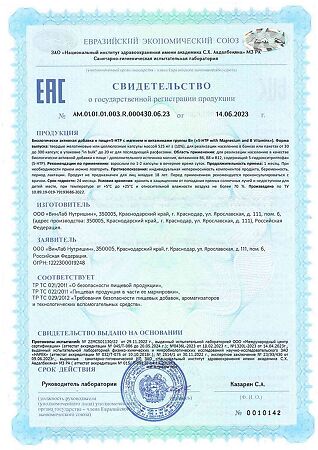 1WIN 5-НТР с магнием и витаминами группы В / 5-HTP with Magnesium and B Vitamins капсулы массой 525 мг 120 шт