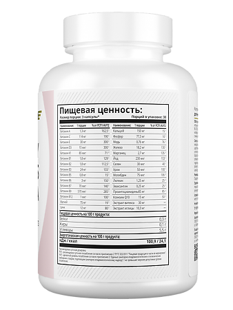 1WIN Мультивитамины для женщин / Daily women’s complex капсулы массой 680 мг 90 шт