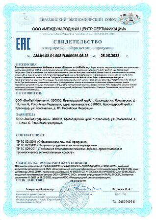 1WIN Биотин+ / Biotin+ капсулы массой 450 мг 60 шт