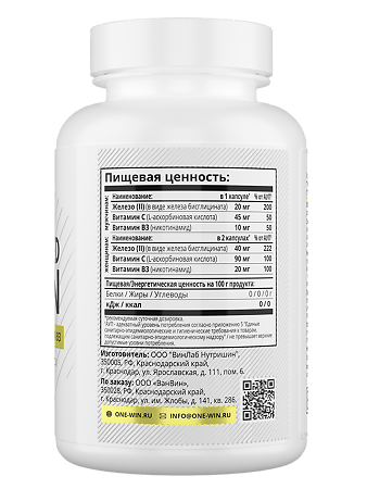 1WIN Хелат железа + витамин С и В3 / Chelated iron + vitamin C and B3 капсулы массой 470 мг 60 шт