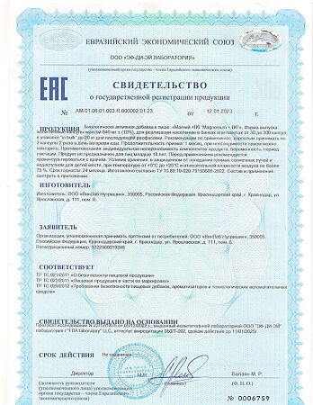 1WIN Магний+B6 / Magnesium+B6 капсулы массой 640 мг 240 шт