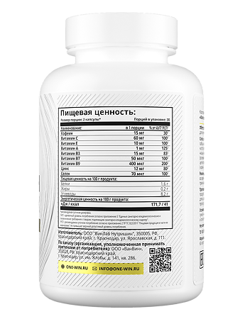 1WIN Комплекс для роста волос / Hair growth complex капсулы массой 460 мг 60 шт