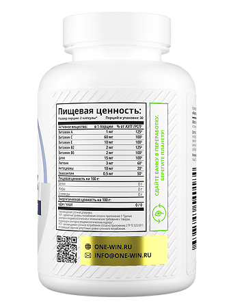 1WIN Комплекс для зрения/Vision complex капсулы массой 490 мг 60 шт