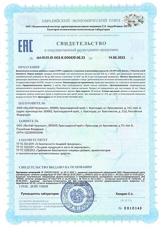 1WIN 5-HTP с глицином, L-теанином и вит группы B / 5-HTP with Glycine, L-Theanine and B Vitamins капсулы массой 510 мг 120 шт