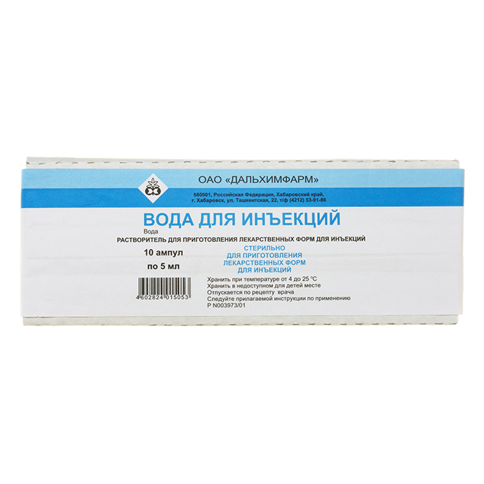 Вода для инъекций это. Вода для инъекций амп. 5мл №10. Вода для инъекций амп. 2 Мл №10. Вода для инъекций р-р для ин. 5мл №10. Вода для инъекций 10мл №10.