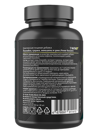 1WIN Йохимбин, гуарана, женьшень и цинк Power booster капсулы массой 500 мг 60 шт