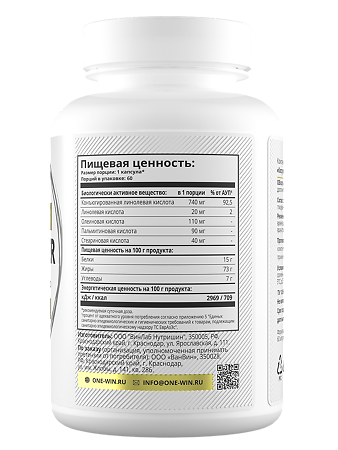 1WIN Конъюгированная Линолевая Кислота / Fat burner day капсулы 1360 мг 60 шт