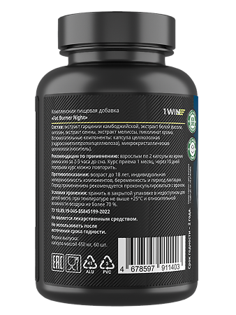 1WIN Ночной жиросжигатель / Fat burner night капсулы массой 450 мг 60 шт