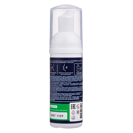 WaterDent Пенка-ополаскиватель для полости рта Комплексный уход 50 мл 1 шт