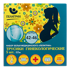 Купить Пелигрин П7 Трусики гинекологические сетчатые размер 42-46 5 шт цена
