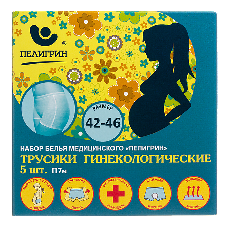 Пелигрин П7 Трусики гинекологические сетчатые размер 42-46 5 шт