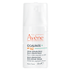 Avene Cicalfate+ Мультифункциональный восстанавливающий крем для кожи SPF50+ 30 мл 1 шт