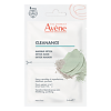 Avene Cleanance Маска-детокс для глубокого очищения кожи лица саше 6 мл 2 шт
