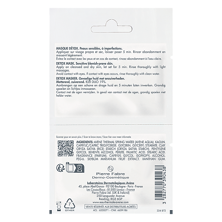 Avene Cleanance Маска-детокс для глубокого очищения кожи лица саше 6 мл 2 шт