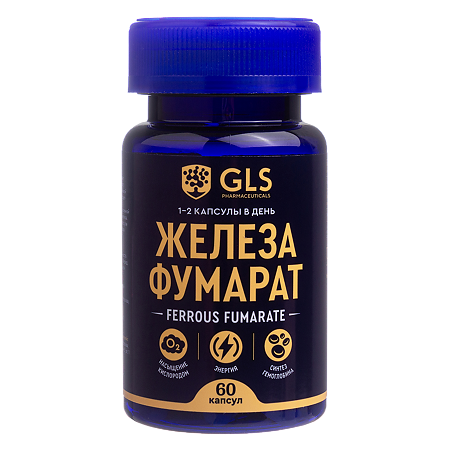 Железа фумарат GLS капсулы по 270 мг 60 шт