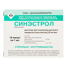 Купить Синэстрол раствор для в/м введ масляный 20 мг/мл 1 мл 10 шт цена