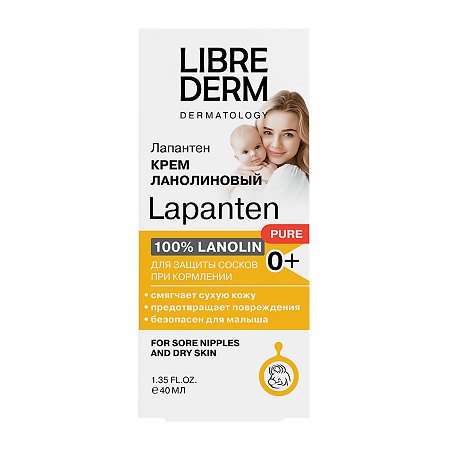 Librederm Lapanten Крем ланолиновый для гигиенического ухода за сосками кормящих матерей 40 мл 1 шт