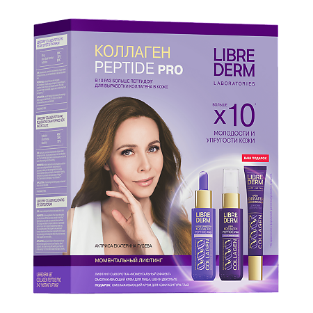 Изображение товара Набор Librederm Коллаген PEPTIDE PRO для омоложения лица и глаз 3 средства