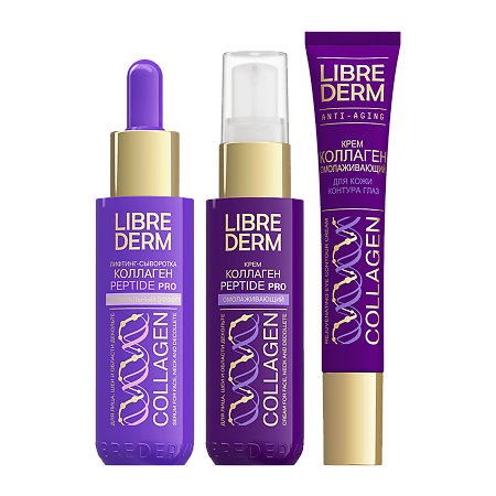 Librederm Подарочный набор Коллаген PEPTIDE PRO Моментальный лифтинг 1 уп