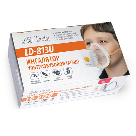 Ингалятор Little Doctor LD-813U ультразвуковой 1 шт