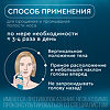 Аквалор Актив Софт средство д/орошения и промывания полости носа 150 мл 1 шт